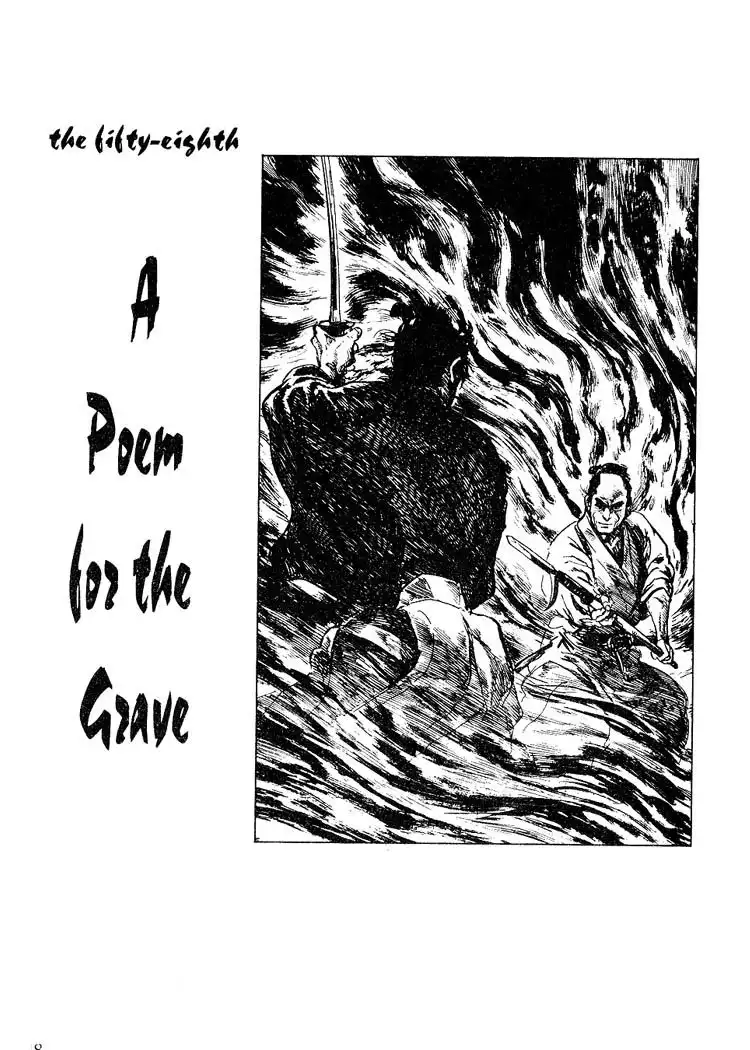 Lone Wolf and Cub Chapter 58 1